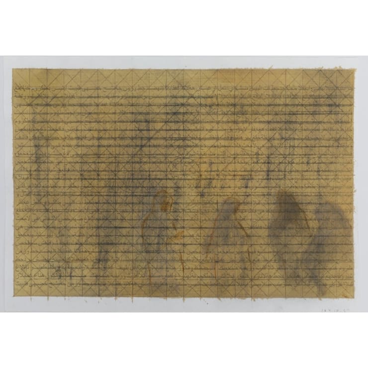 Saubiya Chasmawala, Untitled, 2017