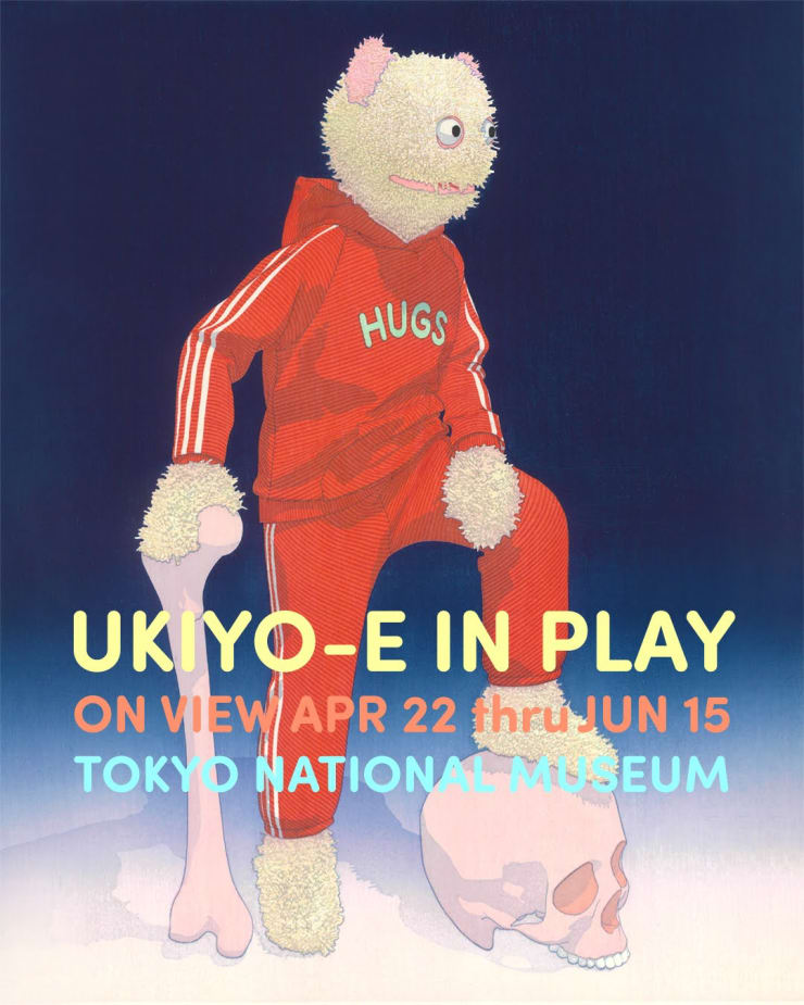 EXHIBITION POSTER. Ukiyo-e in Play, Tokyo National Museum, Tokyo, 2025.