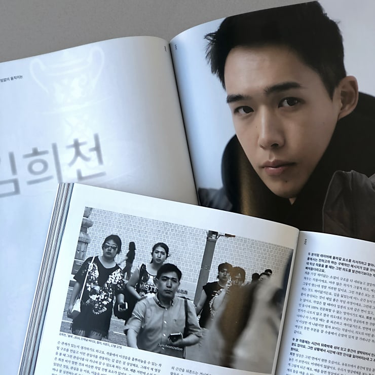 Editor & Photography Lee Yunkyun Fashion Lee Namhoon Art Lee Jaedong Hair & Makeup Choi Kyeongmin