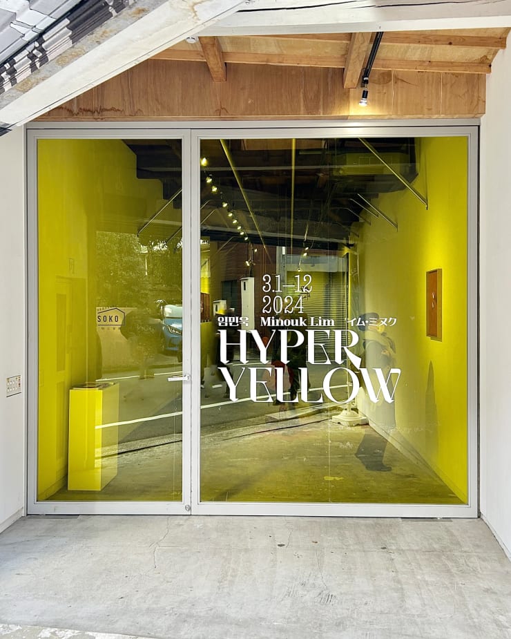 Installation view, Minouk Lim: Hyper Yellow, Komagome SOKO, Tokyo.