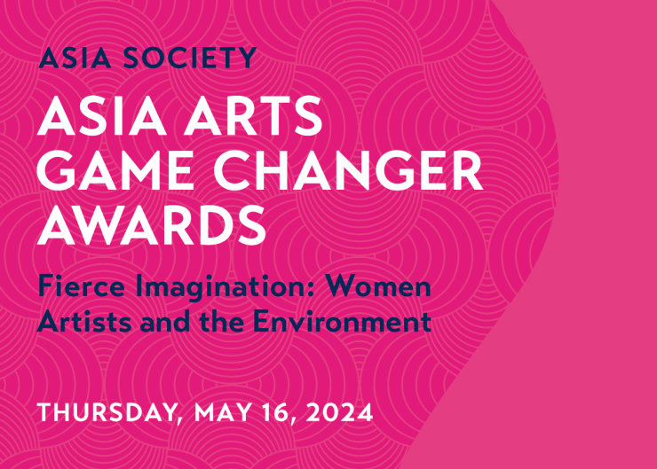 ANNOUNCEMENT, 2024 Asia Arts Game Changer Awards.