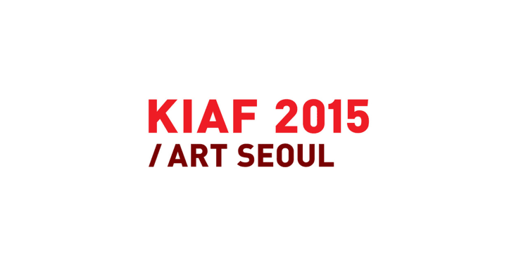 키아프 서울 2015