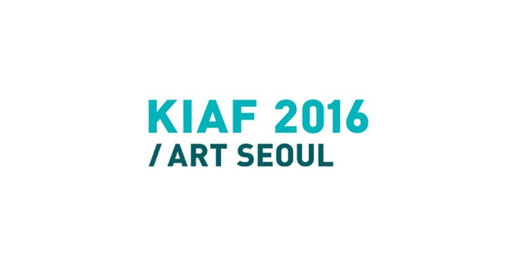 키아프 서울 2016