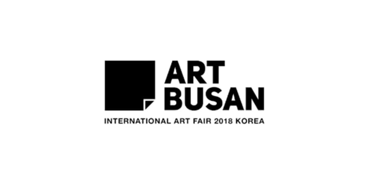 아트 부산 2018