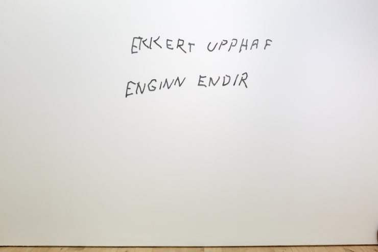 Ekkert upphaf enginn endir / No beginning no end, 2017 járn / iron 47 x 112 cm KEH0201