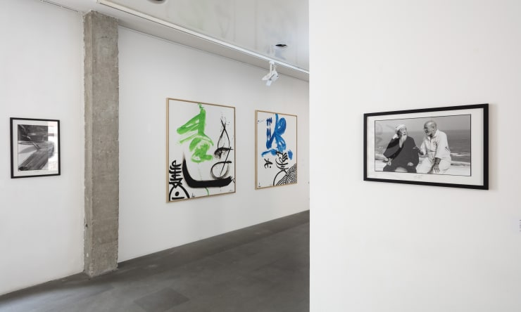 RACHID KORAÏCHI, MAÎTRE AKEJI, HERVÉ DESVAUX Meet, shared emotion