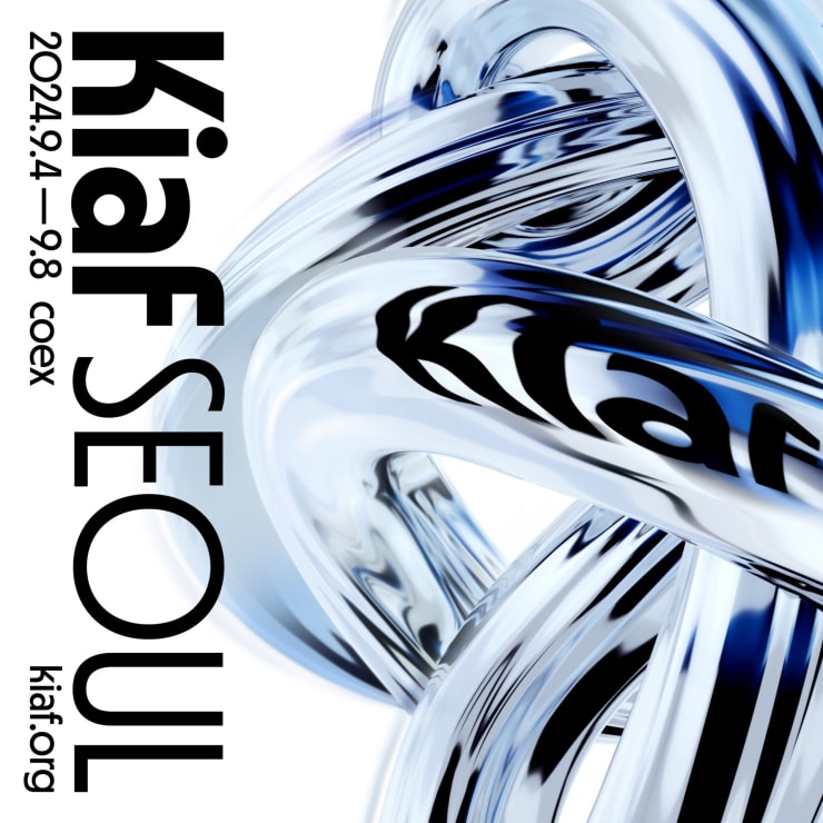KIAF SEOUL 2024