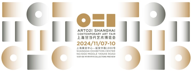 ART021 2024