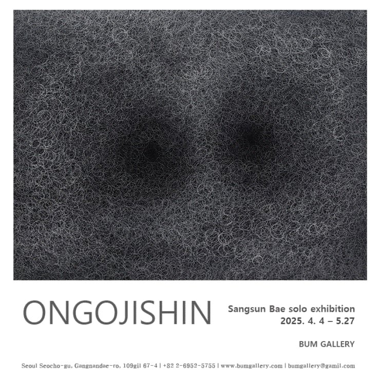 ONGOJISHIN