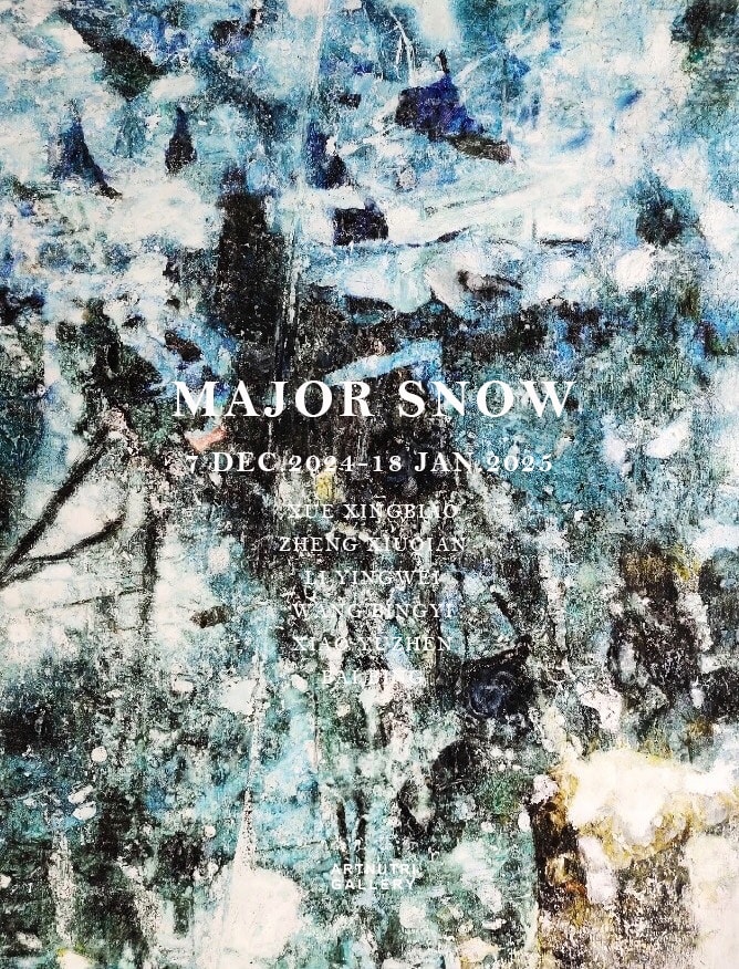 大 雪