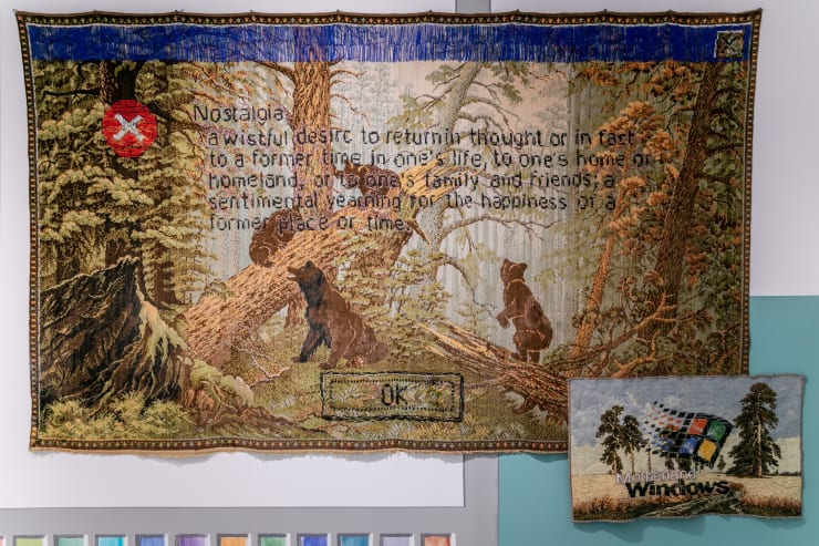 Dagnini, Disk (D:), 2019, installation view