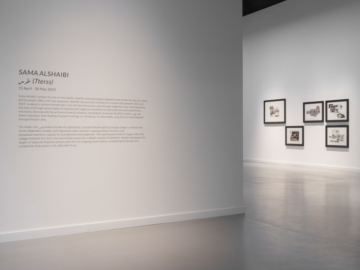 Ayyamgallery Samaalshaibi Tterss 110425 008