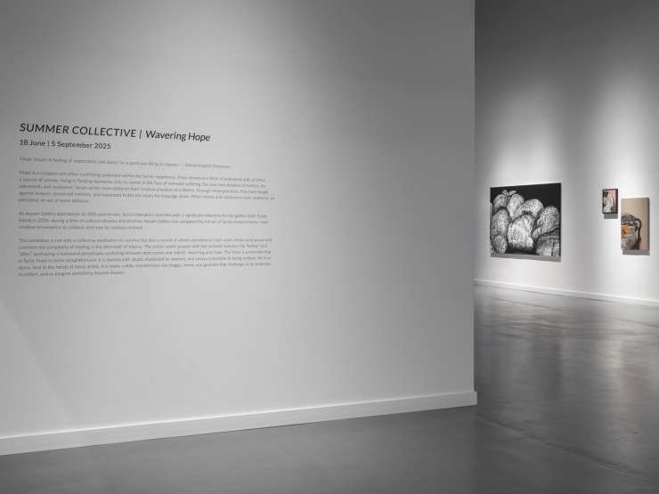 Ayyamgallery Waveringhope 170625 525