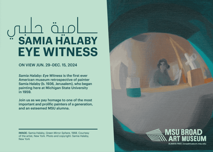 Samia Halaby: Eye Witness at the MSU Broad Art Museum