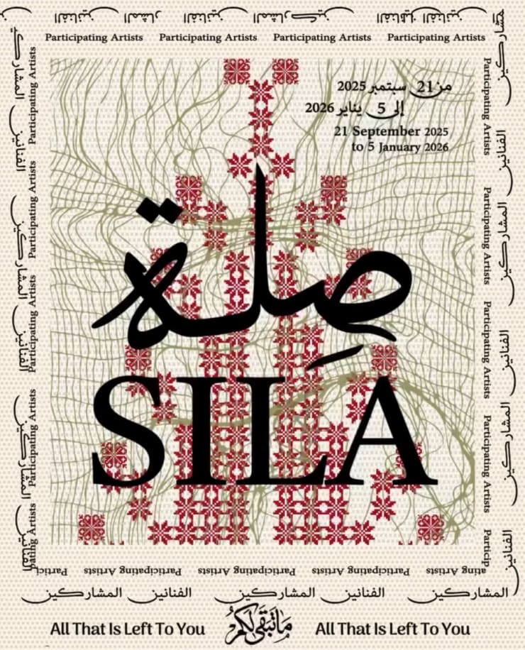 Sama Alshaibi and Samia Halaby at Maraya Art Center, Sharjah, UAE