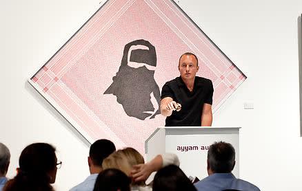 The Young Collectors Auction