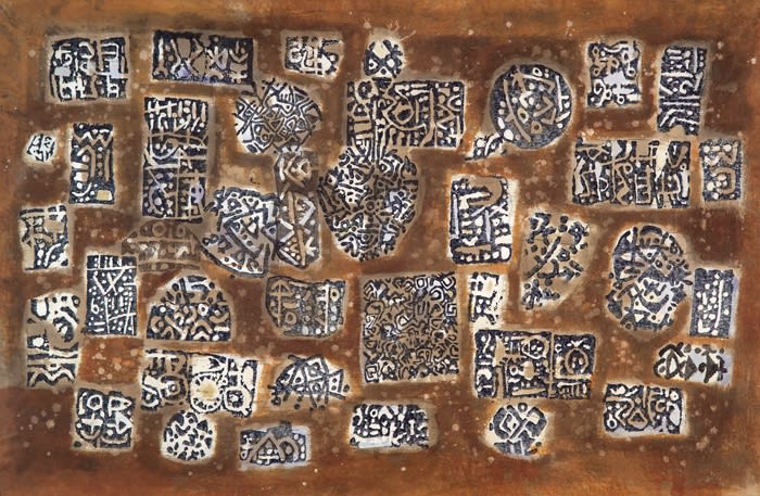 Moustafa Fathi, Untitled, 1989, Mixed Media on Canvas, 187 x 122 cm