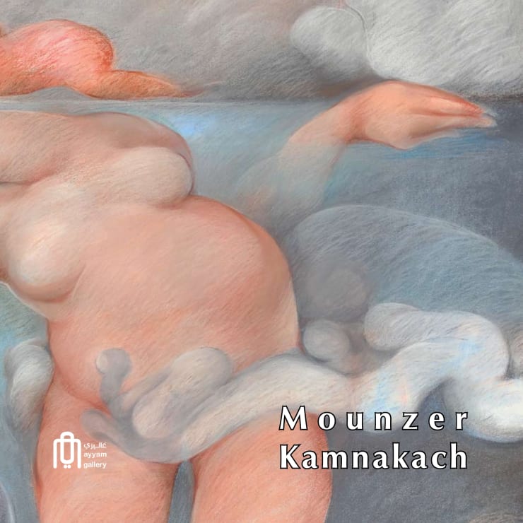 Mounzer Kamnakache