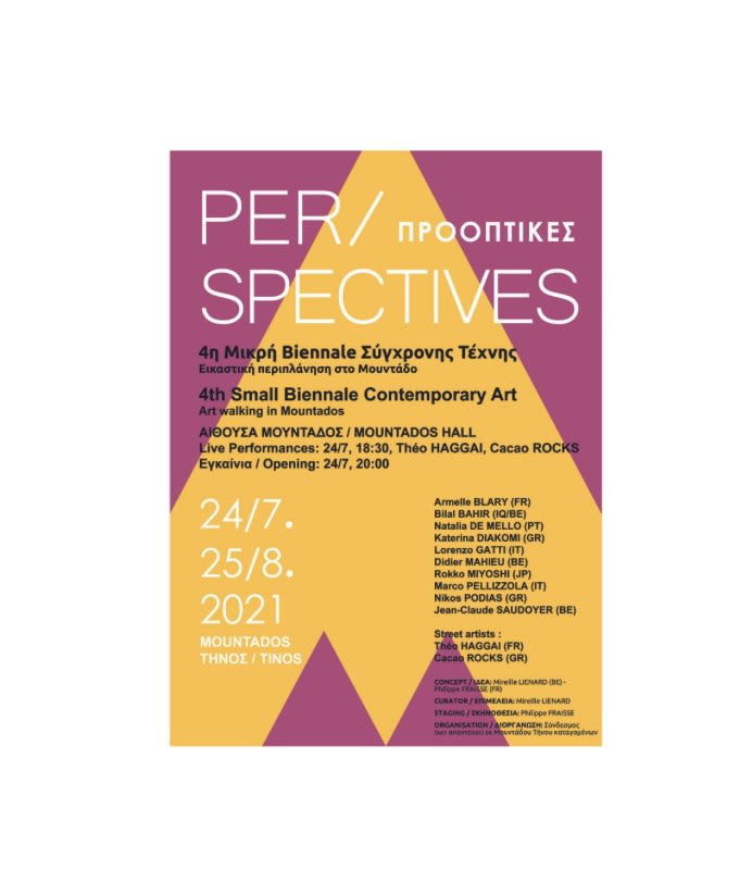 BIENNALE D'ART CONTEMPORAIN DE MOUNTADOS