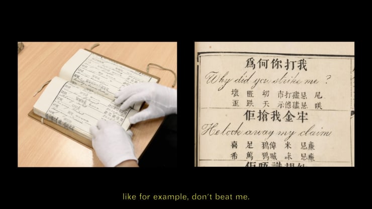 Questions about a Word