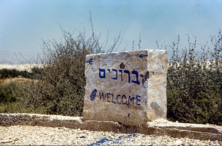 Golan Heights, ISRAEL, 1967 BAM1967000K001(W00310)