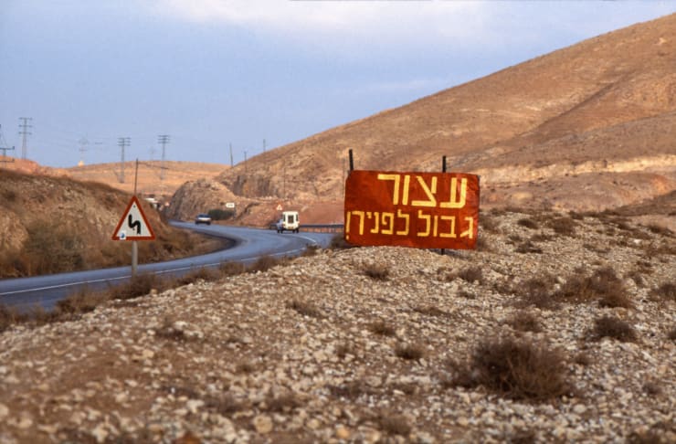 On the way to Jericho, WEST BANK, 1993 BAM1993000K032(W02845A)