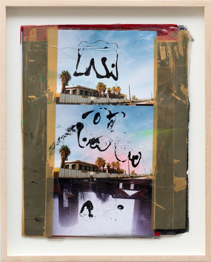 Matt Maust, Heaven isn't dessert, time isn't money, 2017