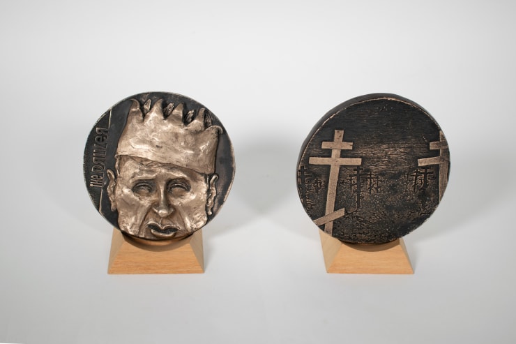 Michael Reed The Driver and the Destination, 2025 Bronze 10.5 cm diameter