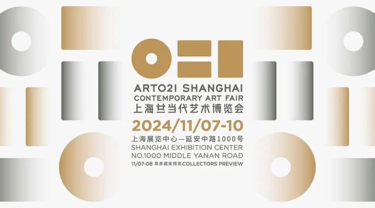 ART021 Shanghai Contemporary Art Fair 2024