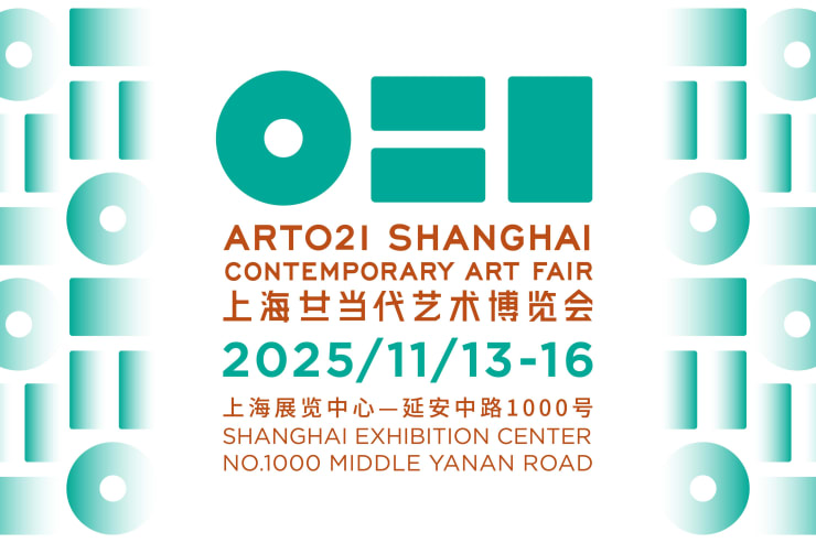 ART021 Shanghai Contemporary Art Fair 2025