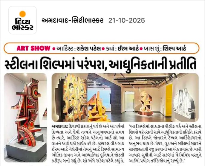 Divya Bhaskar