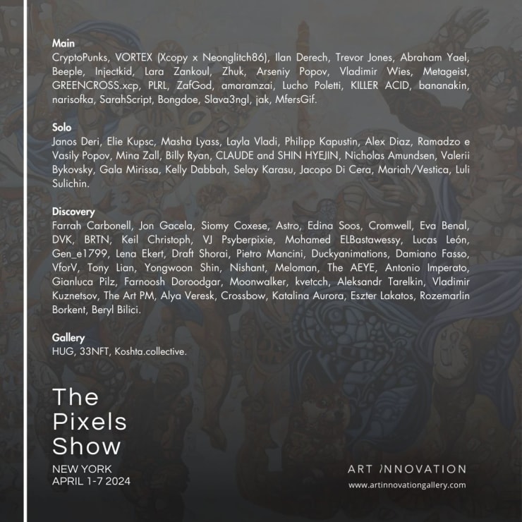 The Pixels Show