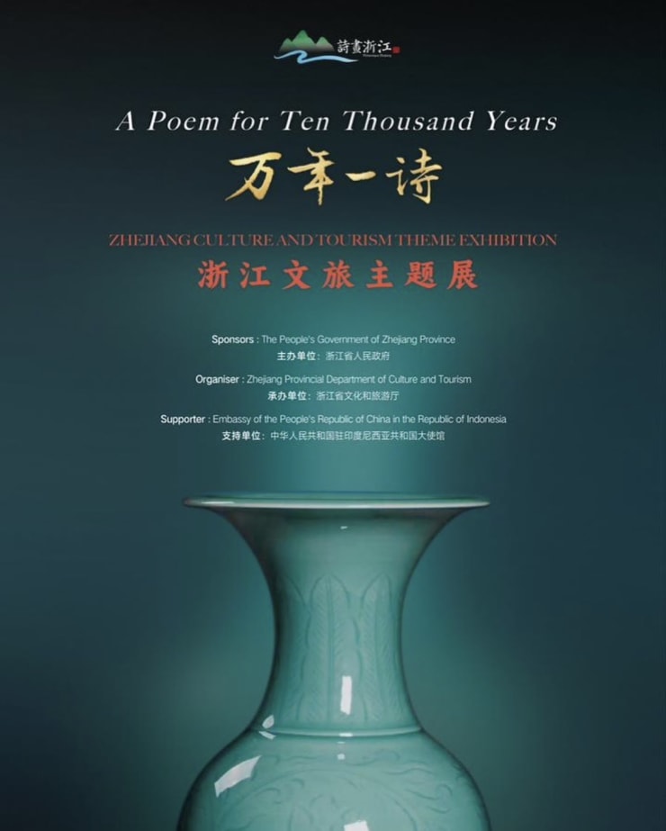 Zhejiang Culture and Tourism Theme Exhibition