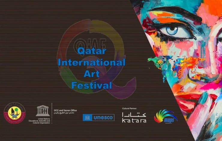 Qatar International Art Festival