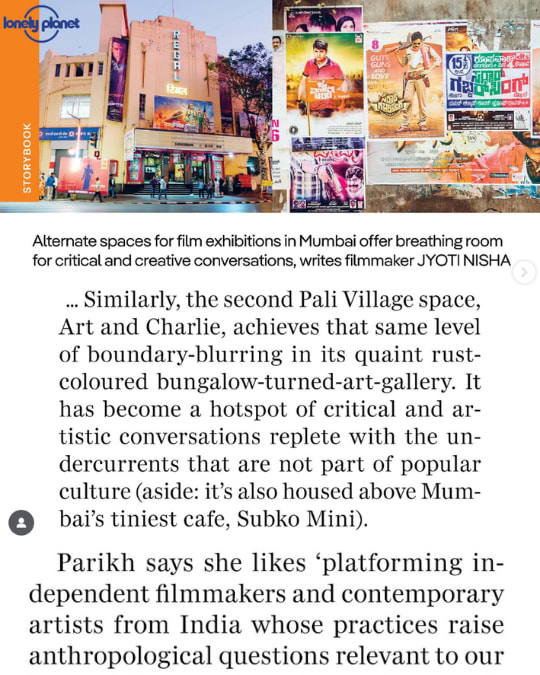 Alternate spaces for film exhibitions