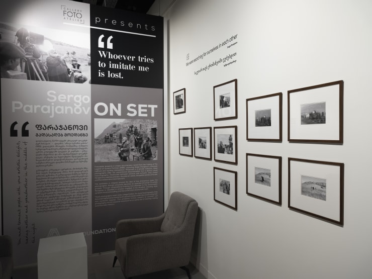 Parajanov & Shengelia The Legend of Suram Fortress