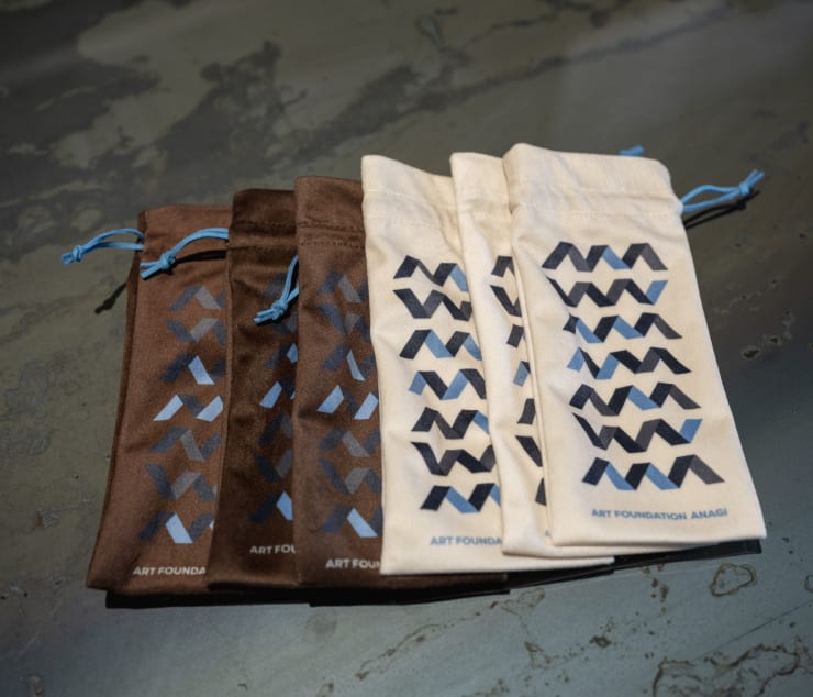 AFA Logo Drawstring Pouch, Velvet-finish pouch in Brown or Cream, 18 × 9 cm