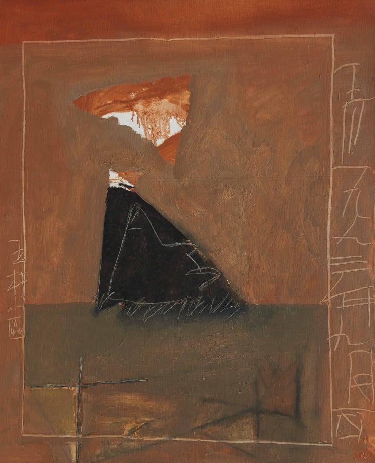 王川,No.37 1993,布面油画, 99 × 79 cm,1993 Wang Chuan, No.37 1993, Oil on canvas, 99 × 79 cm, 1993