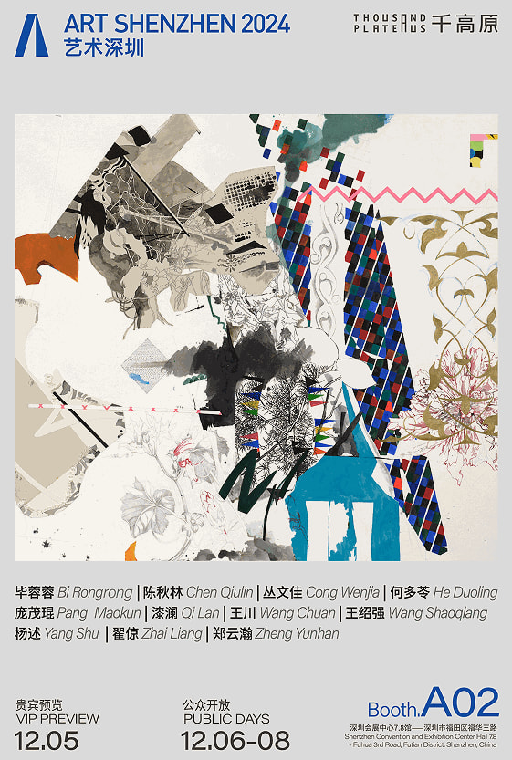 Art Shenzhen 2024