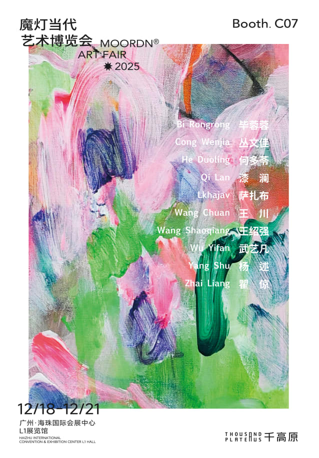 Modern Art Fair 2025