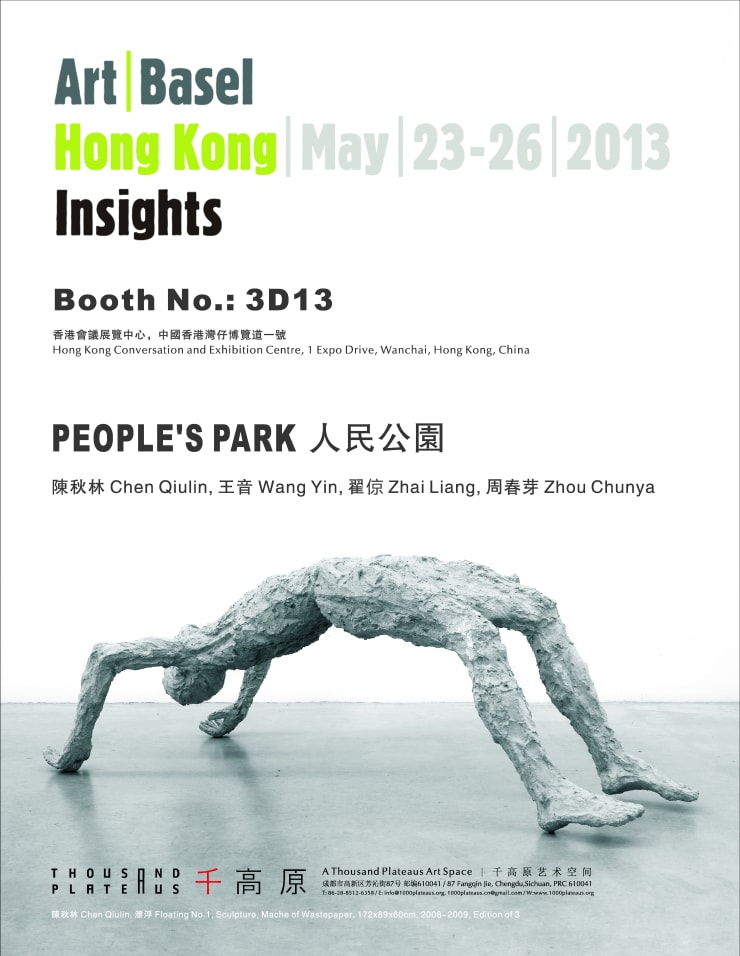 ART BASEL HONGKONG 2013