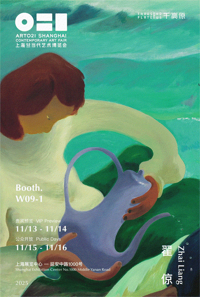 Art021 Shanghai 2025