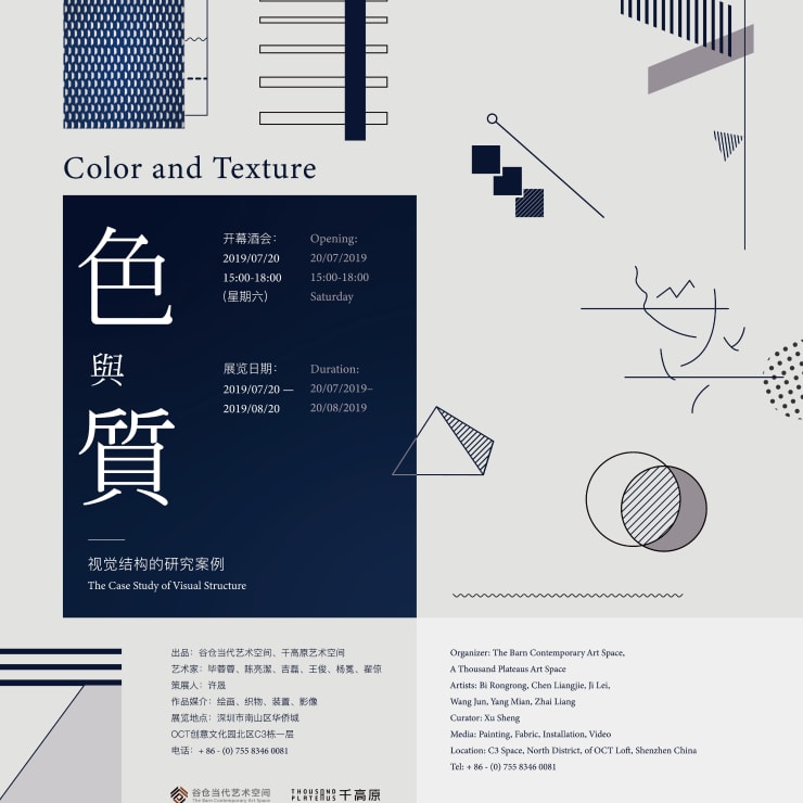 Color and Texture