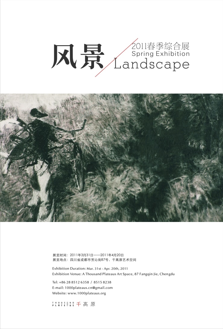 Landscape 2011 Spring Exhibition