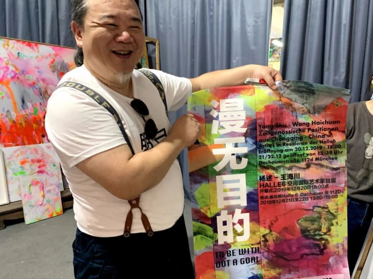 Halle 6 | ARTISTS-IN-RESIDENCE MÜNCHEN - CHONGQING, CHINA