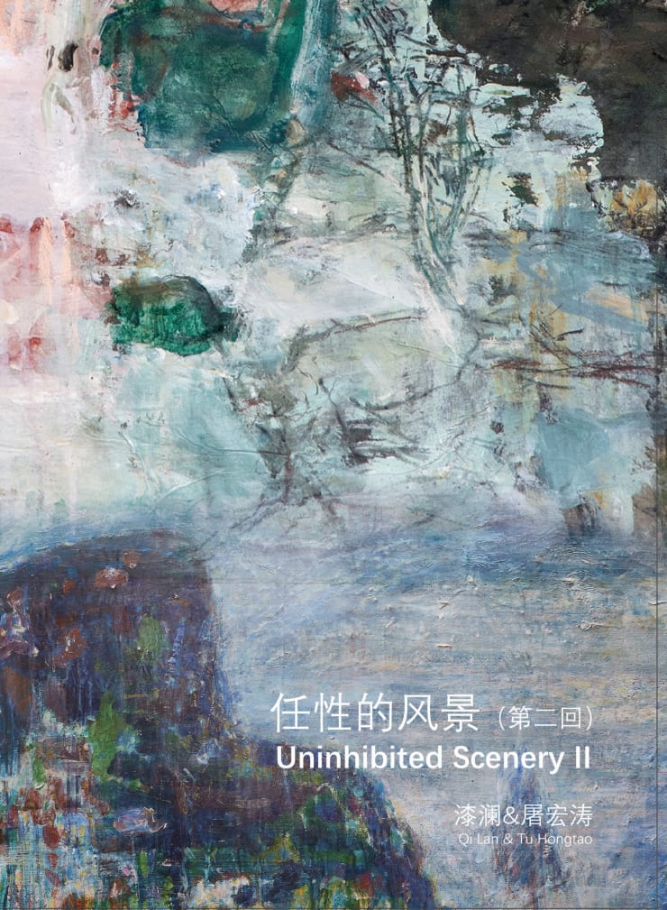 Uninhabited Scenery II