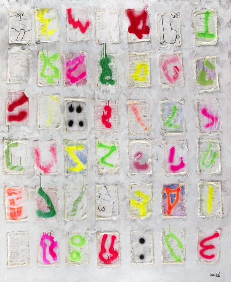 杨述，S No.9，布面丙烯，喷漆，树脂，硅胶，碳笔，铅笔，杂志，220 × 180 cm，2021 Yang Shu, S No.9, Acrylic on canvas, Spray painting, resin, silicone, charcoal pencil, pencil, magazine page, 220 × 180 cm, 2021