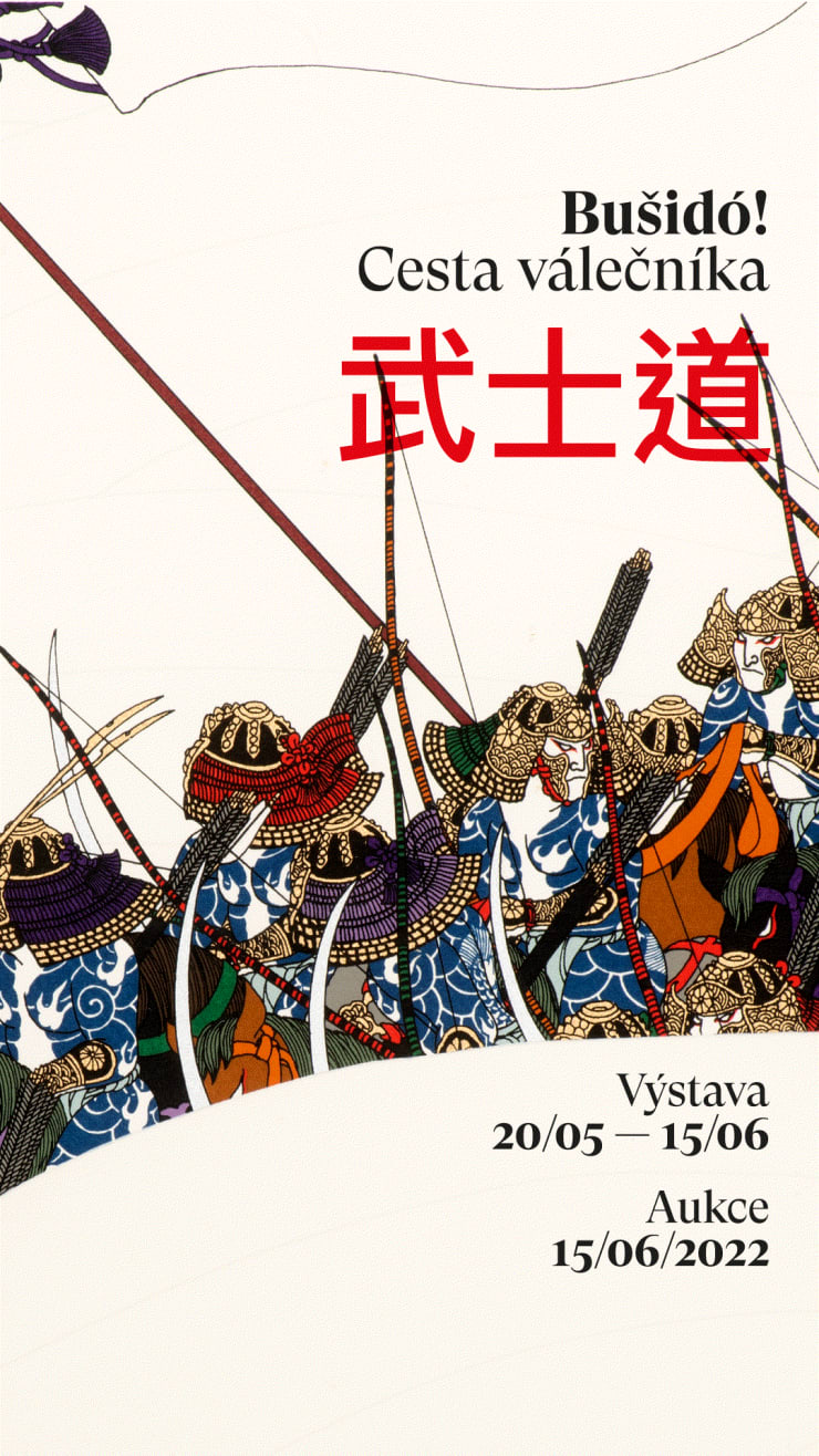 BUŠIDÓ!, Cesta válečníka