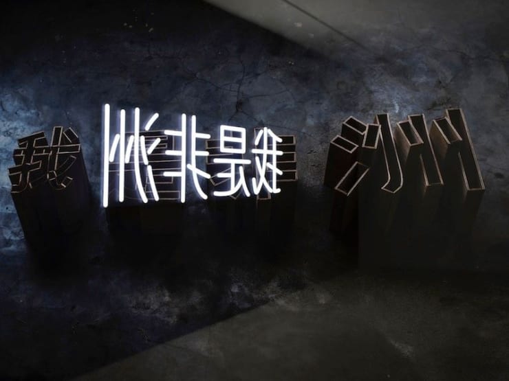 Exposition "Lueurs noires" à la Galerie Cécile Fakhoury à Abidjan 2016 © François-Xavier Gbré © Yo-Yo Gonthier