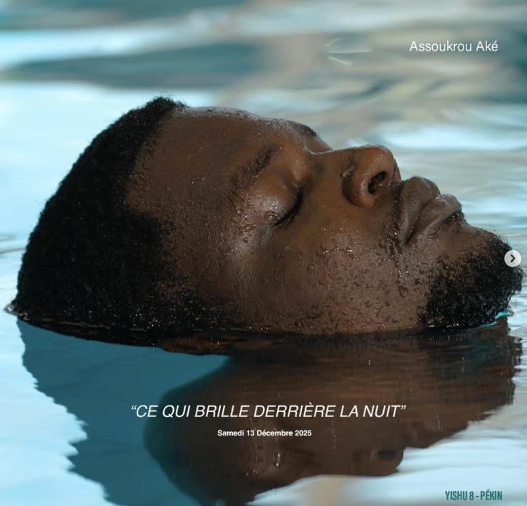 Ce qui brille derrière la nuit @ La Maison des Arts YISHU 8, Beijing, Chine